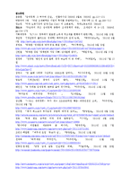 현 정부의 감세 정책-7
