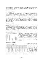 [미디어] 디지털 노마디즘-3