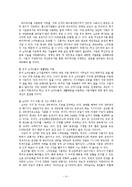 [미디어] 디지털 노마디즘-7