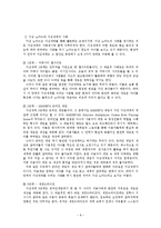 [미디어] 디지털 노마디즘-9