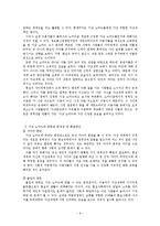 [미디어] 디지털 노마디즘-10