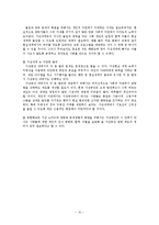 [미디어] 디지털 노마디즘-11