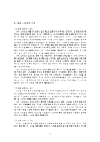[미디어] 디지털 노마디즘-14