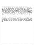 [부모교육] 체계적 부모효율성프로그램 STEP-13