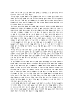 알코올 문제와 가족복지-7