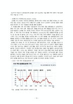세계 경제 활성화를 위한 WTO의 역활-12