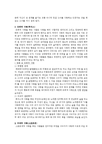 [결혼] 영상으로 보는 사랑의 유형-3