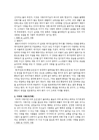 [결혼] 영상으로 보는 사랑의 유형-5