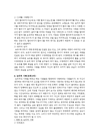 [결혼] 영상으로 보는 사랑의 유형-6