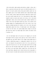 협동의 가능성과 민주 리더십, 실제 사회적 딜레마 상황의 사례분석 통합-4