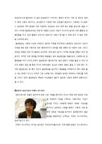 협동의 가능성과 민주 리더십, 실제 사회적 딜레마 상황의 사례분석 통합-10