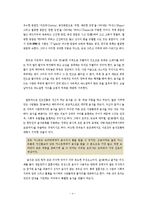 [인도문화] 인도 음식-6