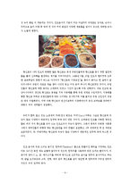 [인도문화] 인도 음식-10