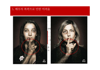 가정폭력 가정의 현황 및 특성 개입방법 -배우자 폭력-13