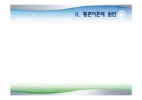 황혼이혼 원인 문제점 대책-10