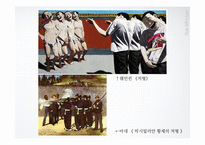 중국 현대미술 작가와 경매시장-7