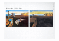 중국 현대미술 작가와 경매시장-9
