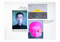 중국 현대미술 작가와 경매시장-17