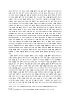 [한국정치] 직접민주주의, 전자민주주의-4