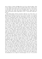 [한국정치] 직접민주주의, 전자민주주의-13