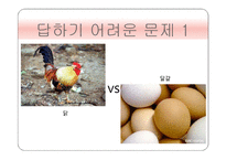 유학은 종교인가 학문인가-2