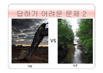 유학은 종교인가 학문인가-3
