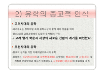 유학은 종교인가 학문인가-13
