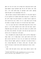 한국과 일본의 보도언어의 비교 -문화 중심-4