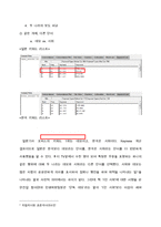 한국과 일본의 보도언어의 비교 -문화 중심-15