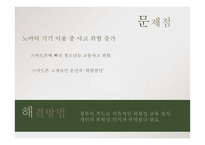 [미디어] 디지털 노마디즘-10