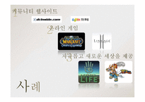 [미디어] 디지털 노마디즘-14
