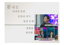 [미디어] 디지털 노마디즘-15