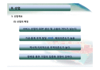 네덜란드 국제물류-10