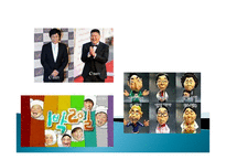 서번트 리더십 레포트-19