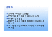 [현대사상] 칼 포퍼(karl R. Popper)-5