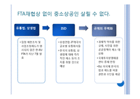 한국사회의 경제민주주의-13