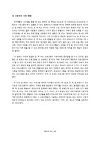 [미디어] 지상파 vs 종편(종합편성채널) 예능전쟁-15