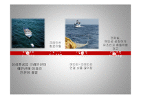 [PR] 삼성중공업과 태안반도 기름유출 사건 홍보 관리-5