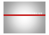 [PR] 삼성중공업과 태안반도 기름유출 사건 홍보 관리-12