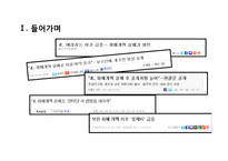 북한의 화폐 개혁-1