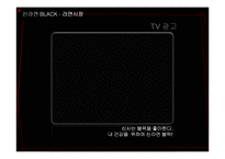 [광고홍보] 신라면BLACK 블랙 실패원인 분석-6
