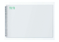 [장애인복지] 장애인활동 지원제도-6