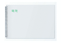 [장애인복지] 장애인활동 지원제도-11