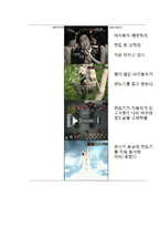 [광고학] 도루코 개선 광고안-9