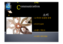 [광고홍보] 삼성 갤럭시 탭 IMC전략-12