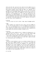 [유아문학과 그림책] 존 버닝햄의 생애와 그림책-10