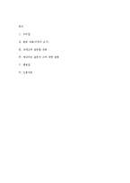 기여입학제 찬성-4