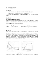[반응현상실험] 고체의 건조-1