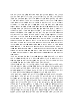 [반응현상실험] 고체의 건조-15