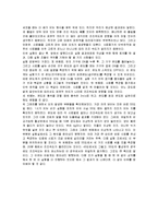 [반응현상실험] 고체의 건조-16